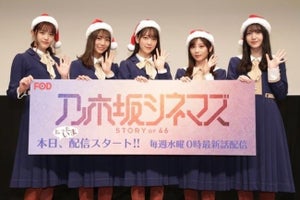 乃木坂46、10人でオムニバスドラマ　堀未央奈「超人になった気分」