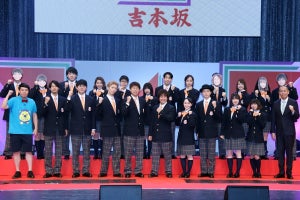 吉本坂46、2期生メンバー21人決定! ロッシー、おばらよしお、芸人マネも