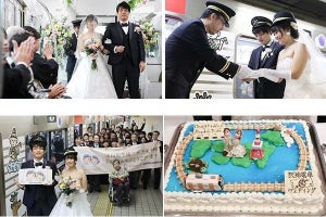 阪神電気鉄道、貸切列車で「小さな結婚式」記念副標のプレゼントも