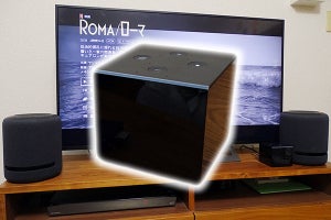 Fire TV Cube & Echo Studioレビュー - 正月休みはホームシアターを作ろう!