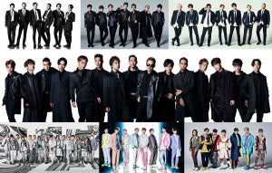 LDH、大型オーディション開催! EXILE TRIBEはじめ8個のプロジェクト