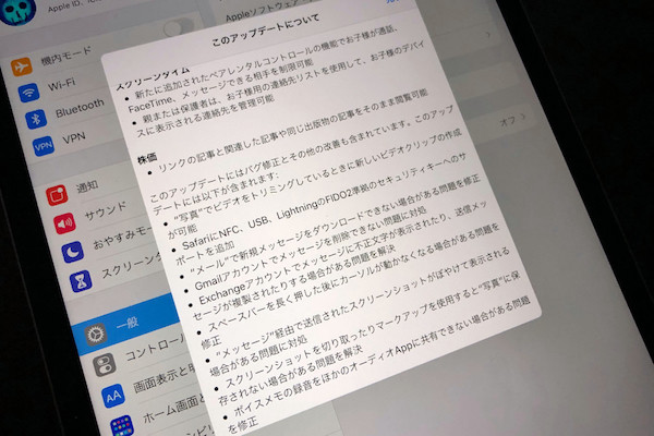 Appleの行く年来る年(後編)、頭一つ抜け出るiPhone、サービス成長のメリットなど、2020年を予測