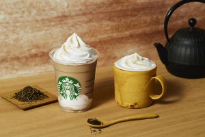 スタバ「ほうじ茶」フラペ&ラテが登場! 5種類の茶葉で芳醇な味わいに