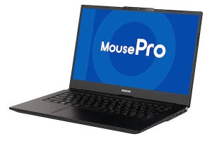 マウス、約25時間のバッテリー稼働が可能な法人向け14型ノートPC