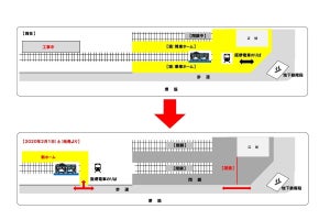 阪堺電気軌道、恵美須町停留場を100m南側へ移設 - 2/1から新駅舎に