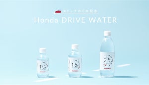 冬のドライブは"かくれ脱水"に要注意! 1時間ごとに200mlの水分補給を