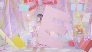 声優・小倉唯、デート気分が味わえる！？「I・LOVE・YOU!!」のMVを公開