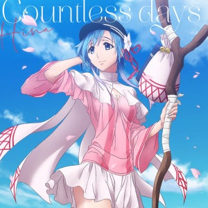 TVアニメ『プランダラ』、EDテーマ「Countless days」のジャケットを公開