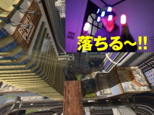 VRって何がスゴイの？ 知りたいなら「Richie's Plank Experience」をプレイだ！