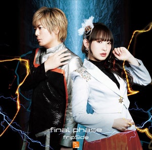 fripSide、『とある科学の超電磁砲T』OPテーマ「final phase」ジャケ写公開