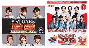 セブン-イレブン、SixTONES・Snow Manのパッケージチョコ発売