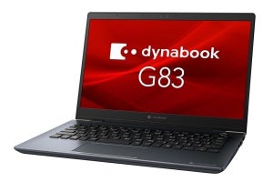 タッチ対応IGZO液晶を選べる13.3型モバイルノート「dynabook G83」