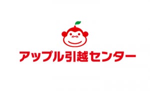 引越し予約をする人が最も多い時間帯は?