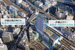 JR東日本「JR横浜タワー」5/30開業、「JR横浜鶴屋町ビル」6/5開業