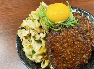 すた丼屋、ハンバーグに初挑戦!「すた丼×ハンバーグ」夢のコラボの味は? 