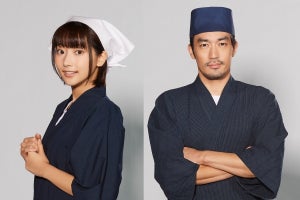 『異世界居酒屋「のぶ」』が実写ドラマ化 主演は大谷亮平 監督は品川ヒロシ