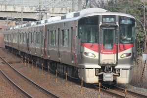 JR西日本広島支社の在来線全駅で喫煙コーナー廃止、全面禁煙化へ