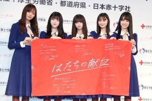 乃木坂46遠藤さくら＆賀喜遥香ら、献血呼びかけ「みんなの当たり前に」