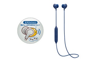 JVC、エアクッションで装着感を高めたBluetoothイヤホン