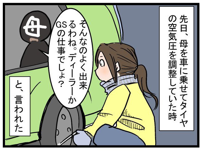 人生は「してみる」と「あきらめる」の連続だ…… 勇気を与えてくれる漫画に反響 - あなたはどうする?