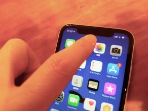 iPhoneの画面には「ツボ」があると聞きましたが? - いまさら聞けないiPhoneのなぜ