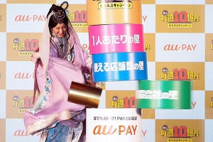 20％還元を起爆剤に普及を狙う「au PAY」、今後はどう変わる？