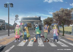 特別列車 急行「ゆるキャン△梨っ子」号の運行記念！グッズ販売が決定