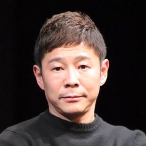 前澤友作氏「個人的な事由」でお見合い番組中止、2万7722人応募者に謝罪