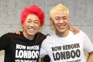 ロンブー亮が淳に感謝!「戻ってくる場所はここなんだ」復活ライブで実感