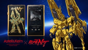 『機動戦士ガンダムNT』コラボのAKハイレゾプレーヤー「SE100 PHENEX」