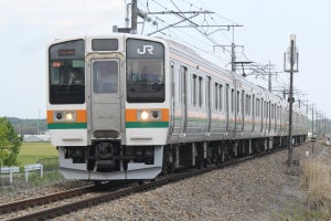 JR東日本、あしかがフラワーパーク駅利用時の運賃・料金取扱い変更