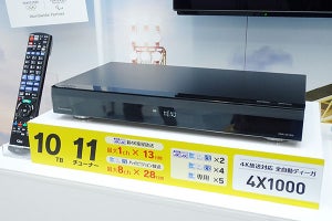 4K番組も全録！スポーツ録画に真価を発揮するパナソニック全自動DIGA