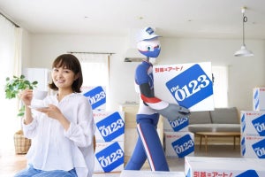 アート引越センターの新CM放映開始 - 引越ロボットが葵わかなに告白!?