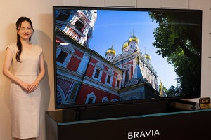 ソニーの8K液晶BRAVIA、ついに3月国内発売 - 85V型のド迫力映像を観た