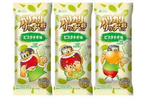 「ガリガリ君リッチピスタチオ味」発売 - 塩味がきいたピスタチオの味わい