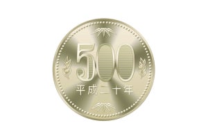 みんなやってる「500円玉貯金」なぜ貯まる? 