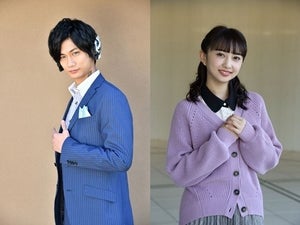 『仮面ライダーゼロワン』で『ゴーバスターズ』馬場良馬&小宮有紗が7年ぶり共演「少しこそばゆい感じ」