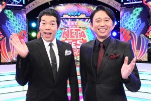 今田耕司、ロンブー亮＆チュート徳井にラブコール「復帰はこの番組で!」