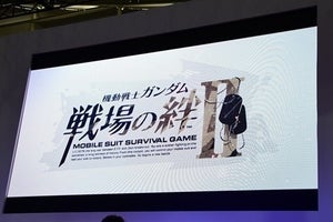 「機動戦士ガンダム 戦場の絆II」制作決定、全国大会を目指して板倉小隊がふたたび戦場に