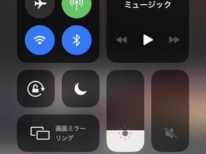 消音モードがONなのにアプリの音がスピーカーから出ます!? - いまさら聞けないiPhoneのなぜ