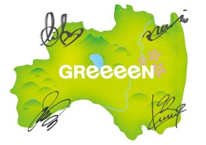 GReeeeN、次期朝ドラ『エール』主題歌担当　福島つながり「大きなご縁」