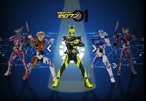 『仮面ライダーゼロワン』最新フィギュアも登場、バーチャルイベント「TAMASHII Cyber Fes」が2/21開幕