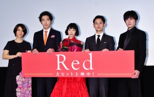 夏帆、映画『Red』は「30代に向けてのターニングポイントになる」