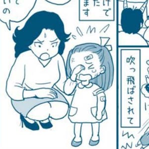 「戦え! 抵抗しろ!」いじめに立ち向かう気持ち教える母との思い出、描いた漫画がツイッターで話題に - "毒親"についての議論も