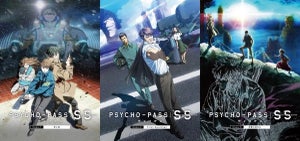 劇場三部作『PSYCHO-PASS サイコパス』、FODで独占見放題配信