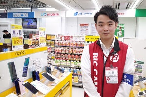 「LINEをやりたい」シニアに向けた格安SIMとスマホの選び方 - 古田雄介の家電トレンド通信