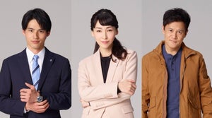 岡田健史、綾野剛＆星野源『MIU404』出演!『中学聖日記』以来のTBSドラマ