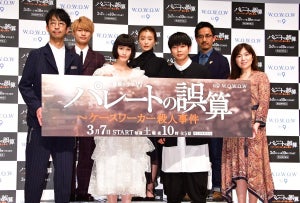 橋本愛、主演ドラマ『パレートの誤算』に「運命を感じた」