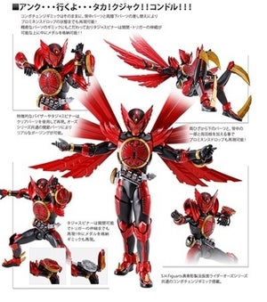 『仮面ライダーオーズ』タジャドルコンボが真骨彫に登場、プロミネンスドロップも再現