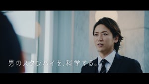 亀梨和也、洗髪シーン表現力に現場も感動!? 「サクセス」新CMキャラクターに